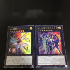 最安値！　希望魁竜タイタニック・ギャラクシー　銀河眼の光子卿　ウルトラ　セット！