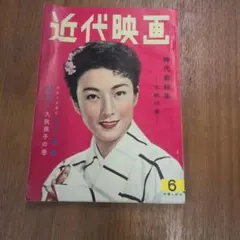 2026年最新】大映時代劇映画の人気アイテム - メルカリ