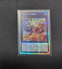 美品 3枚 ウズヒメの御巫 プリズマ　プリズマティックシークレット TTP ウズヒメの御巫 プリズマティックシークレットレア 1枚 - メルカリ