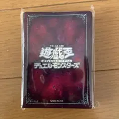 遊戯王　冥闇　スリーブのサムネイル