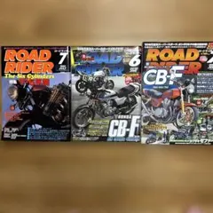 1987年 ライダーコミック チューニング 暴走族 旧車會 CBX - メルカリ