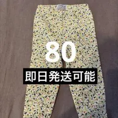 セット） house on the hill 80トップス、レディースMパンツ | Mercari