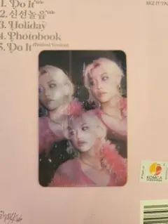 straykids DO IT IT TAPE レンチキュラー フィリックス