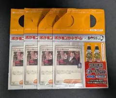 【匿名配送】ポケモンカード ロケット団のサカキ BOSS プロモ 未開封 ×4