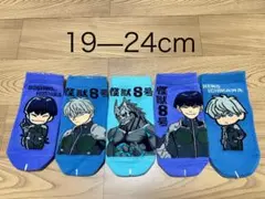 新品　怪獣8号　19-24cm 靴下　ソックス　5足セット