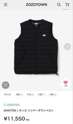 DANTON ブラック キッズダウンベスト Lサイズ