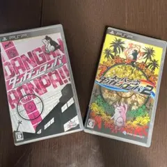 ダンガンロンパ 1・2 PSPソフトセット