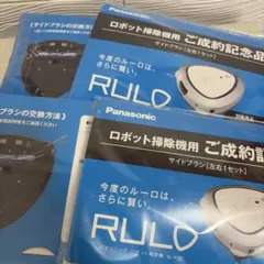 2026年最新】Panasonic ロボット掃除機の人気アイテム - メルカリ
