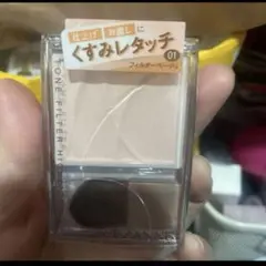 セザンヌ トーンフィルターハイライト フィルターベージュ