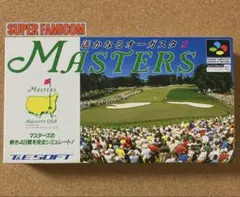 SUPER FAMICOM マスターズ　遙かなるオーガスタ2