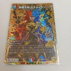 2025年最新】芸魔王将の人気アイテム - メルカリ