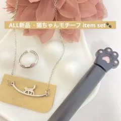 新品✨猫モチーフレディースアクセサリー&雑貨まとめ売りネックレス指輪クリップねこ