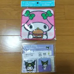 モスバーガー　マイメロディ　クロミ　ミニタオル　　　ポーズあわせゲーム