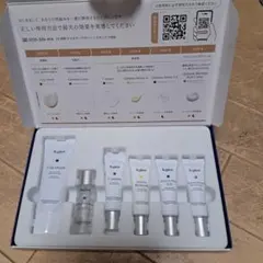 b.glen 7日間トライアルセットのサムネイル