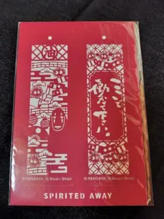 Item thumbnail for item ad5c9b4b-8414-4c15-8906-9db70581ffea