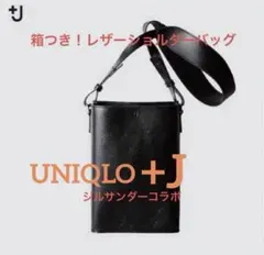 美品★ユニクロ ジルサンダー　レザーショルダーバッグのサムネイル