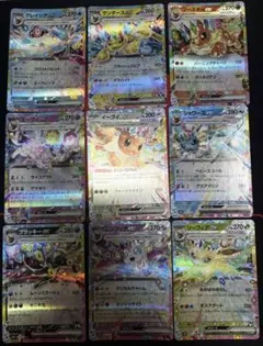 ポケモンカード ブイズex テラスタル 9枚セット - メルカリ