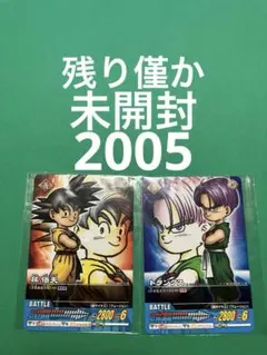 2026年最新】カードダス 孫悟空の人気アイテム - メルカリ