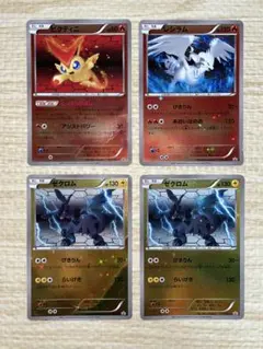 ビクティニ・レシラム・ゼクロム PROMO BW-Pのサムネイル