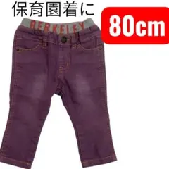 JUNKSTOREパンツ80cm紫保育園着公園遊びズボン記名無しタグ破損あり