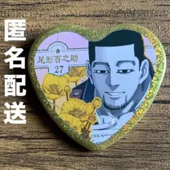 ゴールデンカムイ 尾形百之助 愛です 缶バッジ ハート