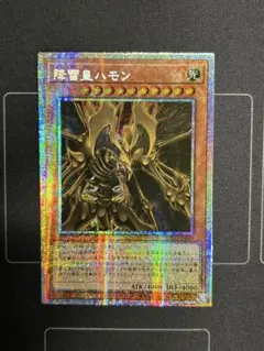 PSA10 村上隆 VERMILLION BIRD-SAMA 朱雀さま 村上隆 英語版【ローダー入】村上隆 Vermillion Bird-sama 朱雀さま - メルカリ