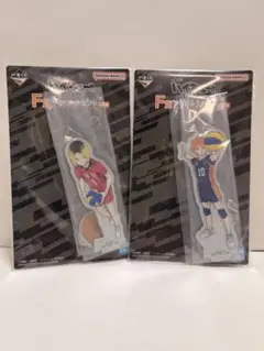 ハイキュー !! 一番くじ F賞 孤爪研磨 日向翔陽 アクスタ セット