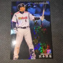 Item thumbnail for item efb8d481-fc38-4516-a1f3-3b38a3fa48cf