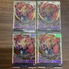フュージョンワールド FB09-122 ゴジータ SCR シークレット 孫悟空⑦