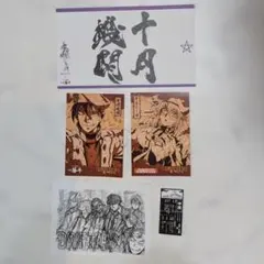 DRIFTERS イベント 特典 5点セット