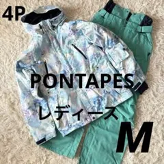 2026年最新】pontapes スキーウェアの人気アイテム - メルカリ