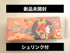 ポケモンカードゲーム スペシャルBOX ポケモンセンターヒロシマ