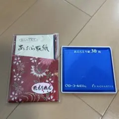 Item thumbnail for item 03800e60-7bed-4b6c-ada4-6bdca2b836e6