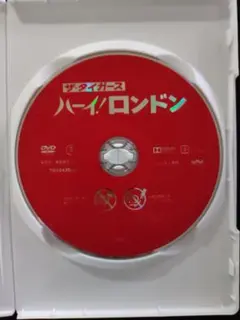 2026年最新】ザ・タイガース ハーイ! ロンドン [DVD]の人気アイテム