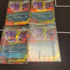 メガゲンガーex 4枚セット