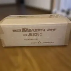 2026年最新】ニチハ 通気留付金具EXの人気アイテム - メルカリ