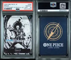 PSA10ブルック：始めようキャンペーン SR パラレル EB01-046