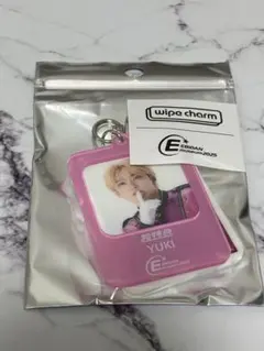 超特急 5号車 ユーキ EBiDAN museum wipe charm ①