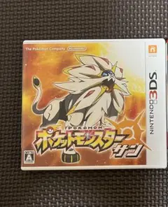 【最終値下げ】ニンテンドー3DS　ポケットモンスター サン（ポケカ付き）