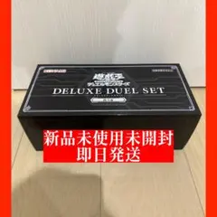 遊戯王OCG デュエルモンスターズ デラックスデュエルセット 閃刀姫