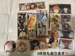 ハイキュー!! グッズ 묶음 판매
