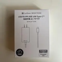 SoftBank USB Type-C ACアダプタ SB-AC22-TCPD