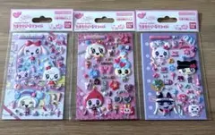 新品⭐︎たまもりしーるリフィル　3種類セット