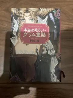 LISA様 リクエスト 2点 まとめ商品