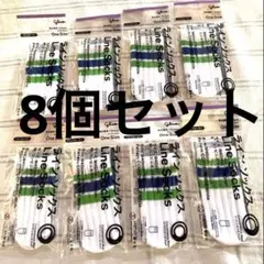 非売品　glicoグリコパピコセーターファミマ限定ラインソックス柄　8個セット