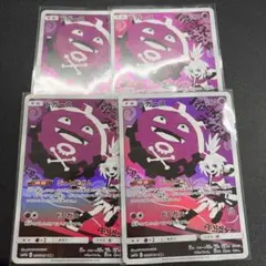 ポケモンカード ドガース CHR 4枚セットのサムネイル