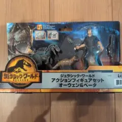 ジュラシックワールド アクションフィギュアセット オーウェン＆ベータ