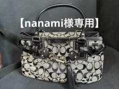 【nanami様専用】コーチ シグネチャー柄 バッグ