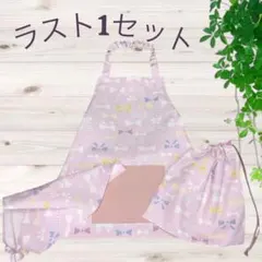 【100円OFF】120㎝〜ラスト1セット　　　　ハンドメイドエプロン3点セット