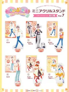 わんぷり ミニアクリルスタンド 兎山悟 大福